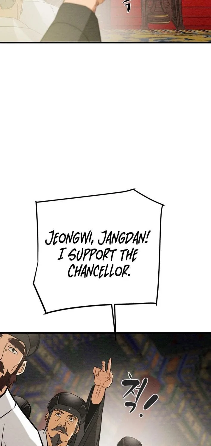 Heavenly Moon Chapter 175 page 23 - 