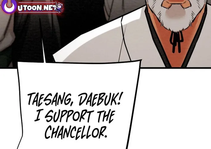 Heavenly Moon Chapter 175 page 26 - 