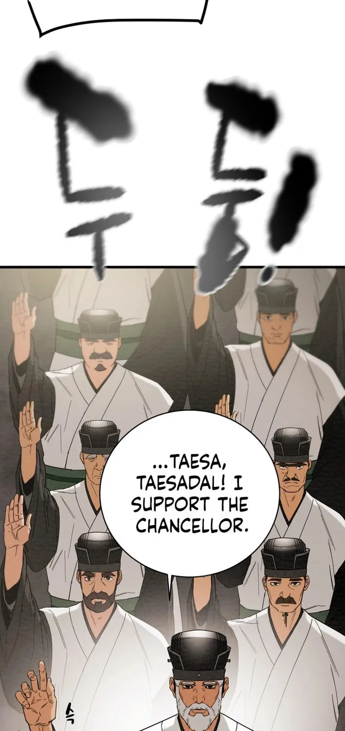 Heavenly Moon Chapter 175 page 27 - 