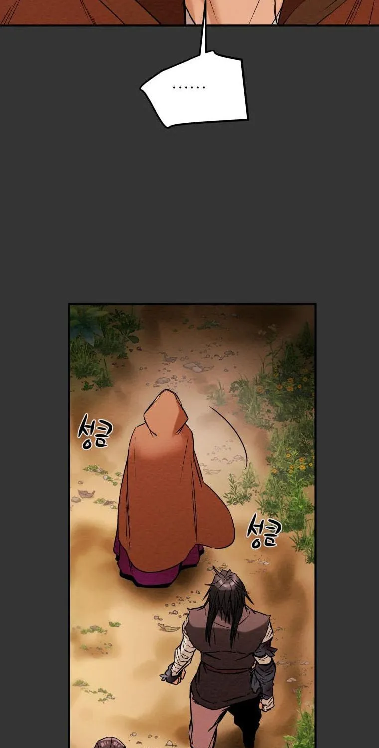 Heavenly Moon Chapter 18 page 111 - 