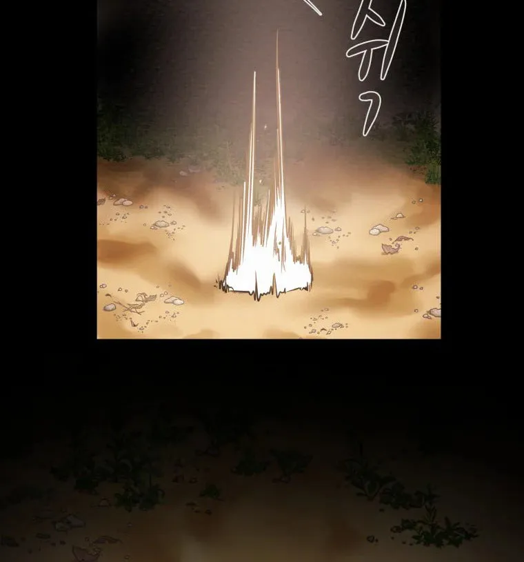 Heavenly Moon Chapter 18 page 74 - 