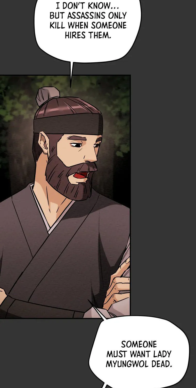 Heavenly Moon Chapter 18 page 83 - 