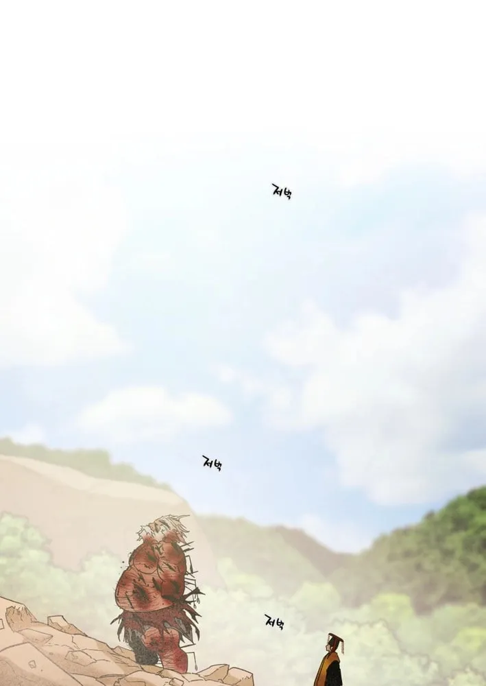 Heavenly Moon Chapter 180 page 40 - 