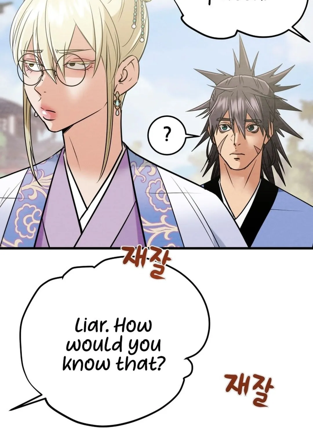 Heavenly Moon Chapter 181 page 119 - 