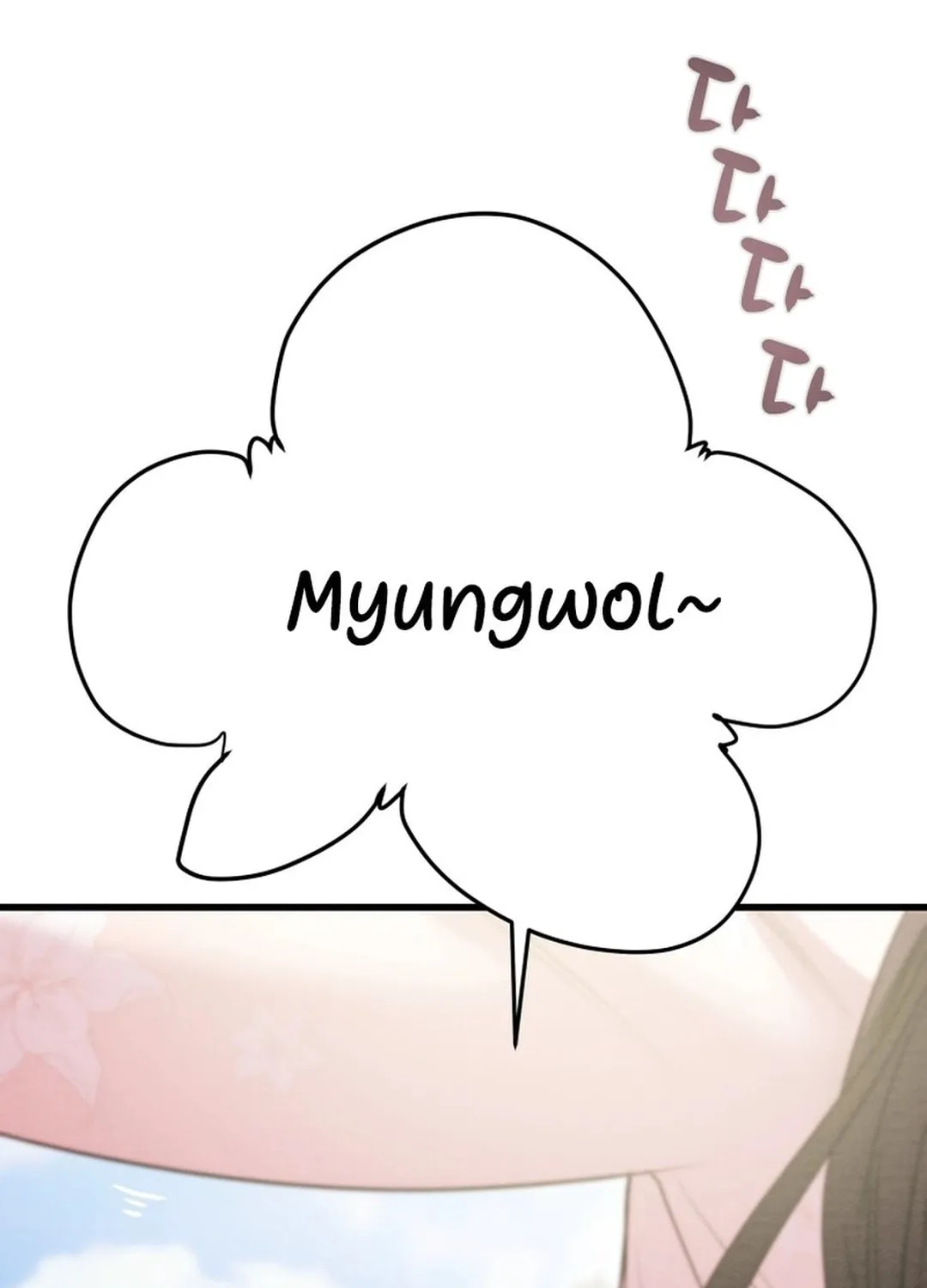 Heavenly Moon Chapter 181 page 123 - 