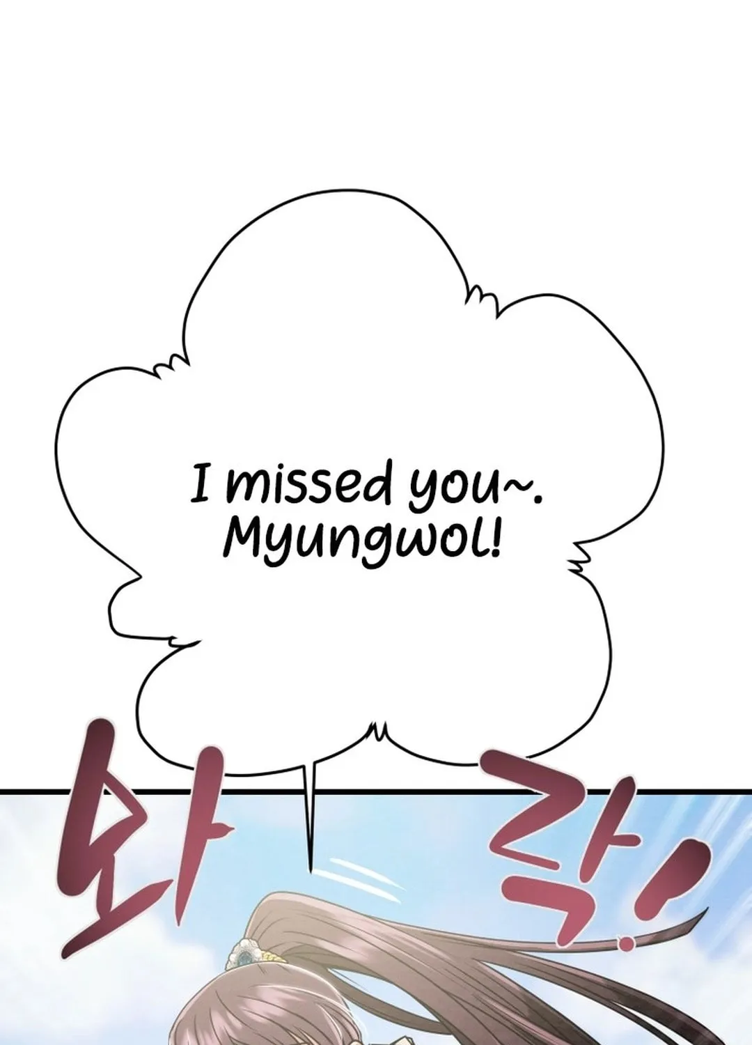 Heavenly Moon Chapter 181 page 126 - 
