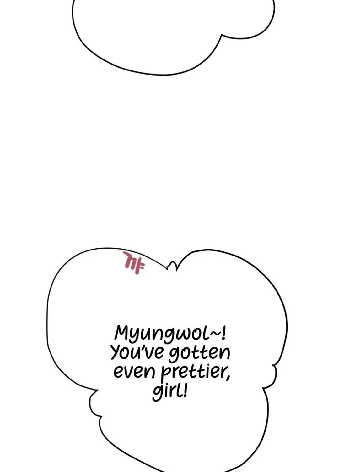 Heavenly Moon Chapter 181 page 129 - 
