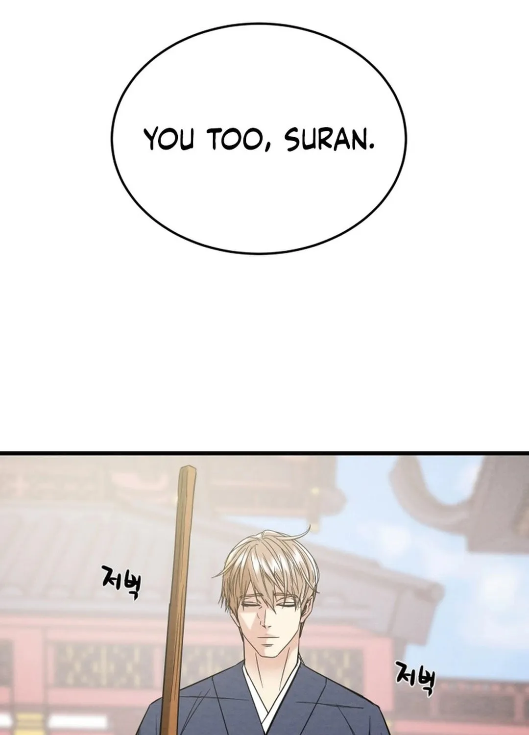 Heavenly Moon Chapter 181 page 131 - 
