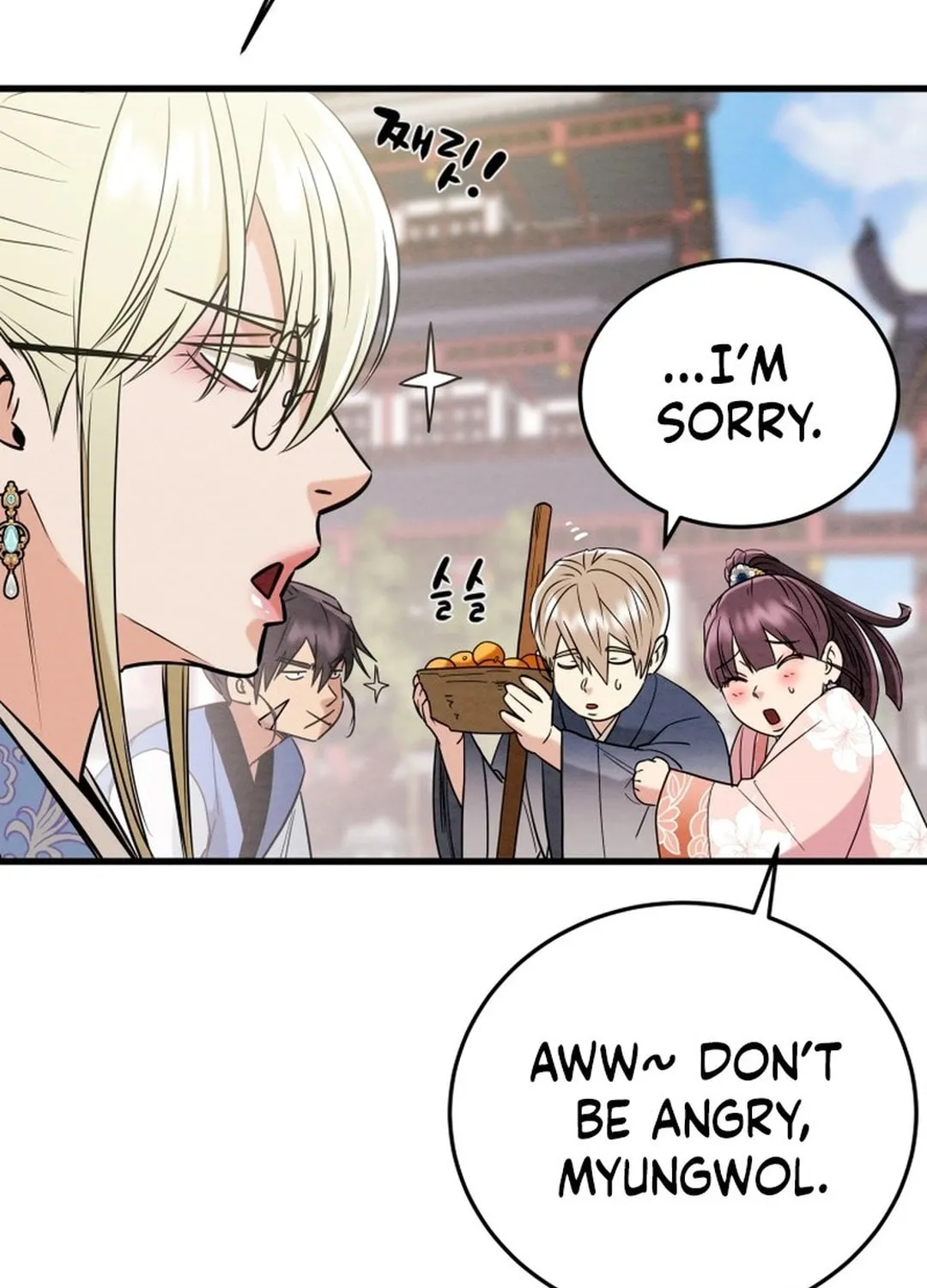 Heavenly Moon Chapter 181 page 142 - 