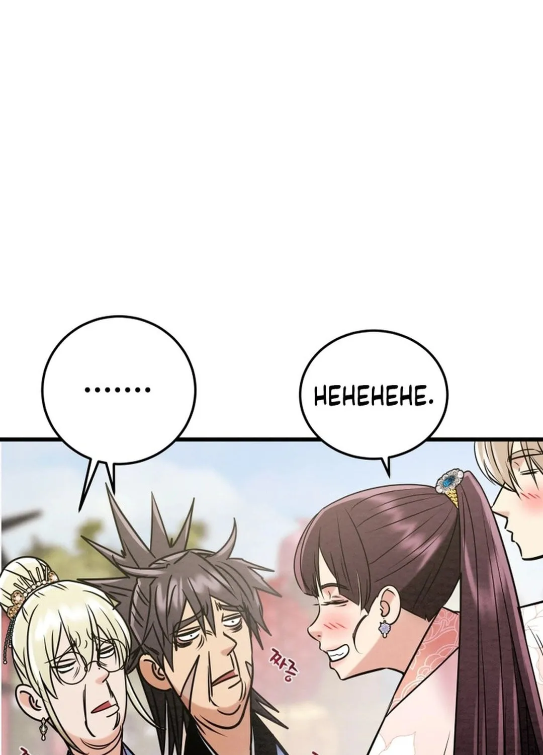 Heavenly Moon Chapter 181 page 179 - 