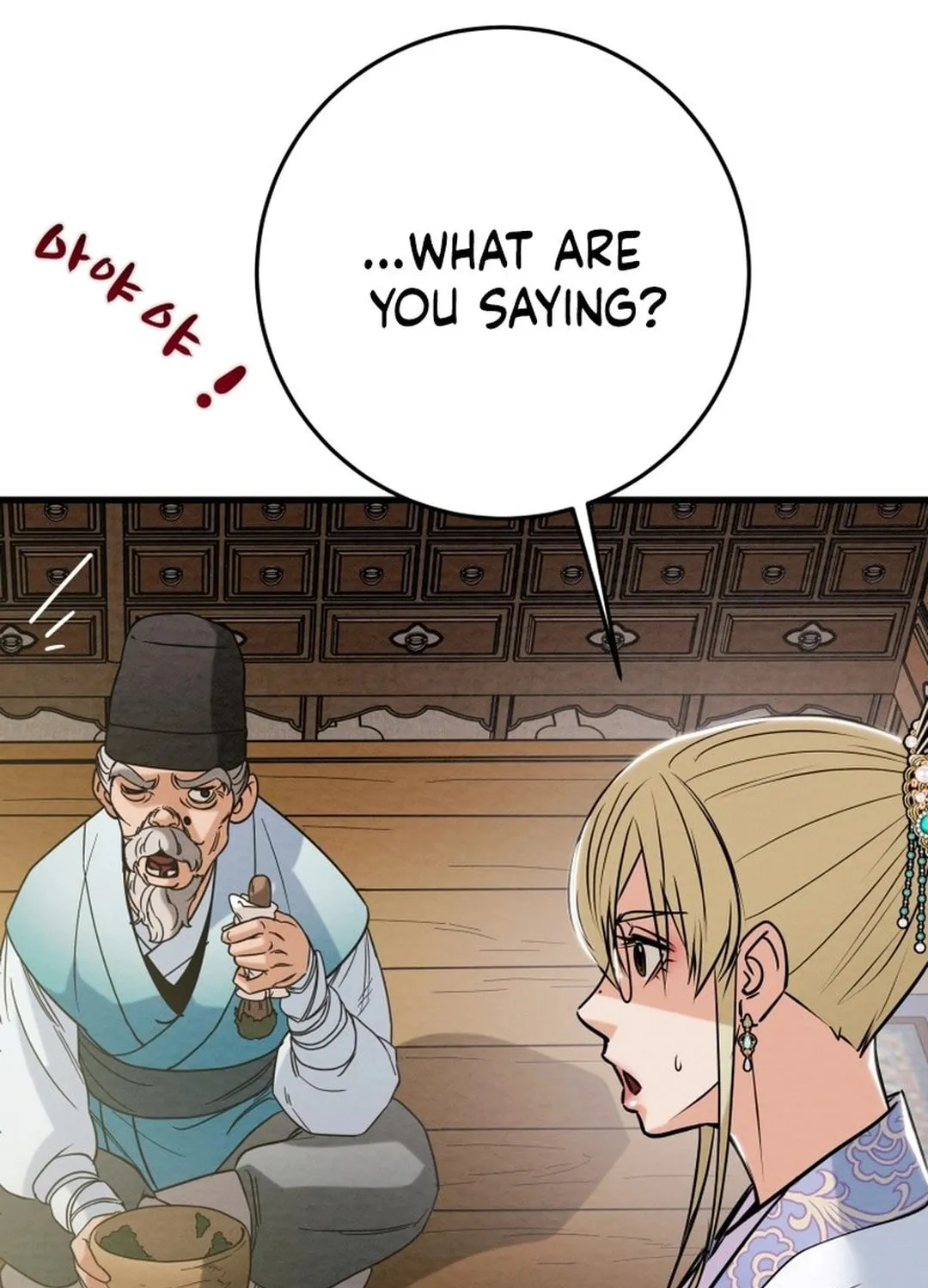 Heavenly Moon Chapter 181 page 191 - 