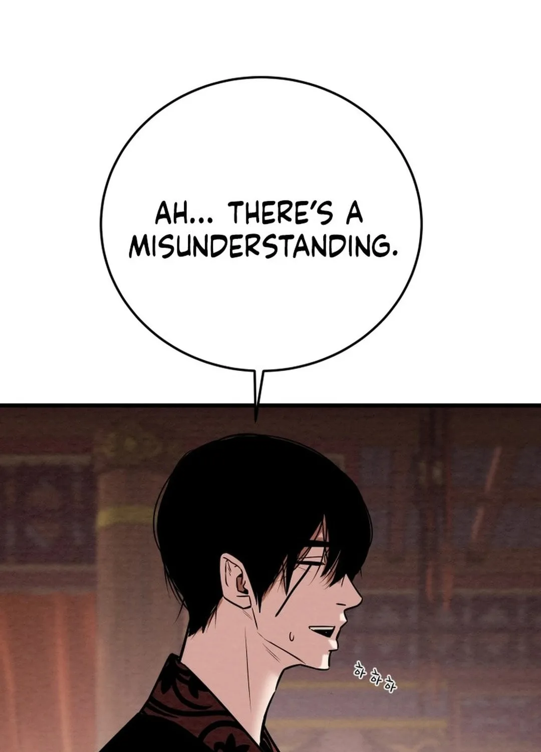 Heavenly Moon Chapter 181 page 22 - 