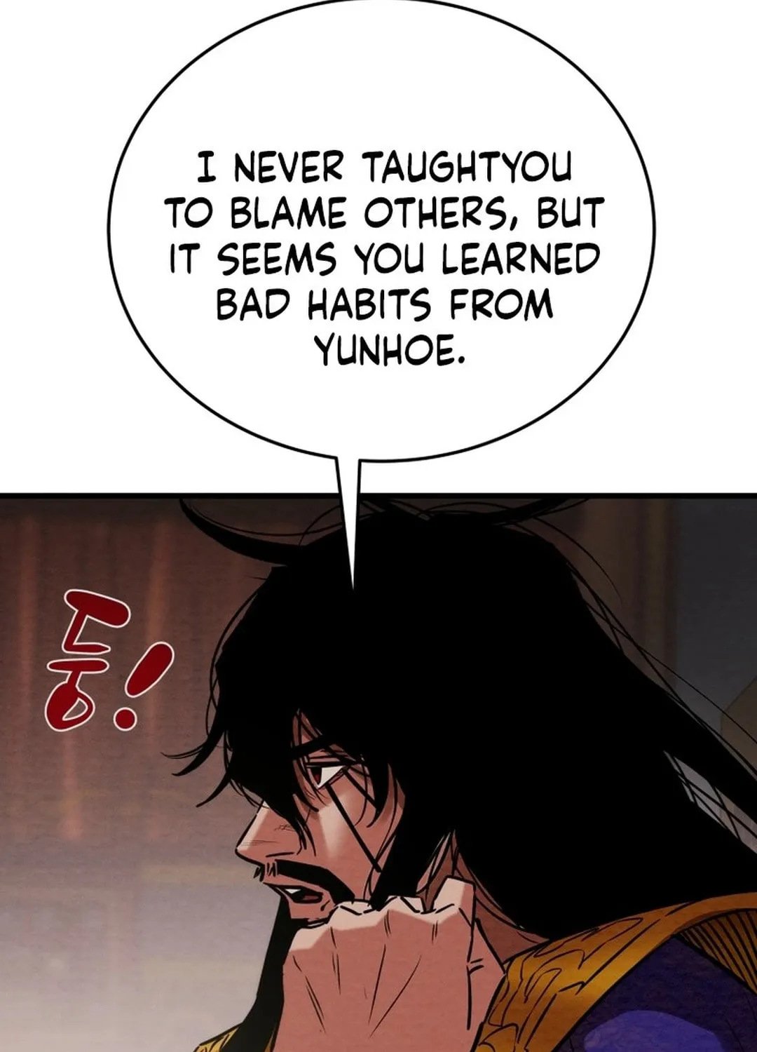 Heavenly Moon Chapter 181 page 25 - 