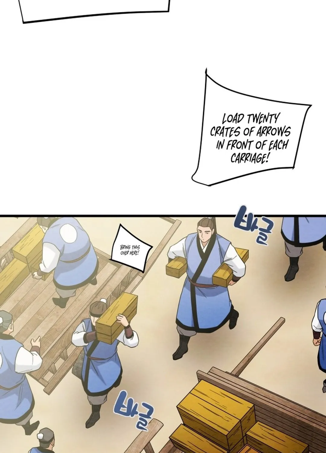 Heavenly Moon Chapter 181 page 71 - 