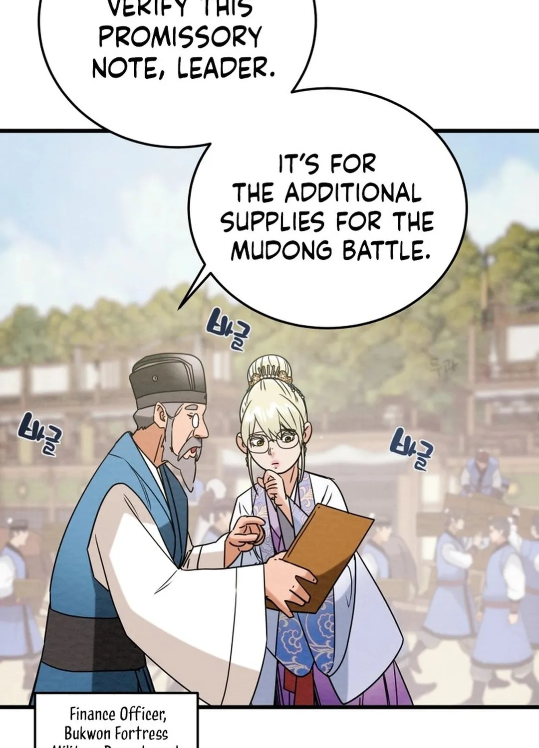 Heavenly Moon Chapter 181 page 74 - 