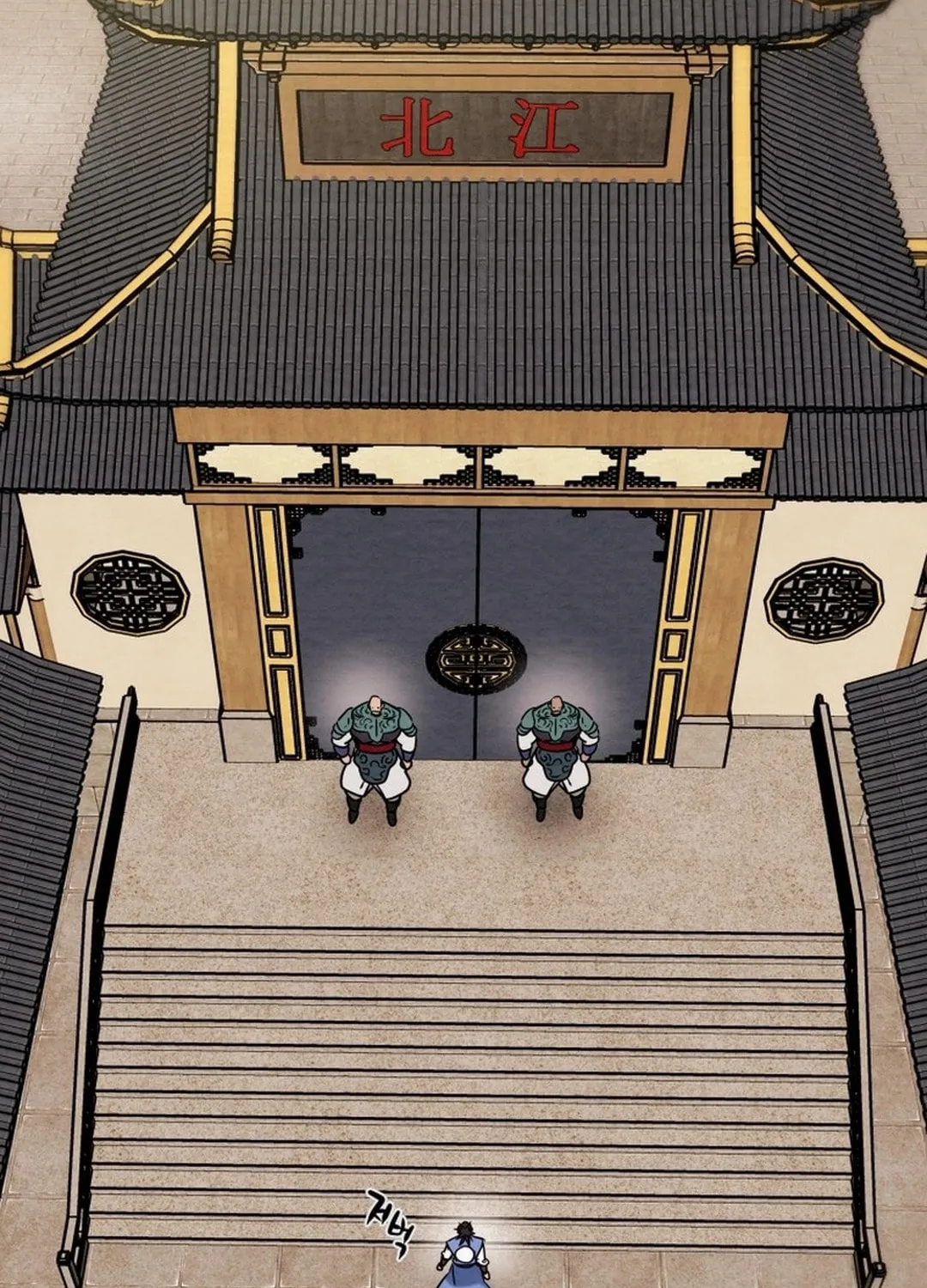 Heavenly Moon Chapter 182 page 147 - 