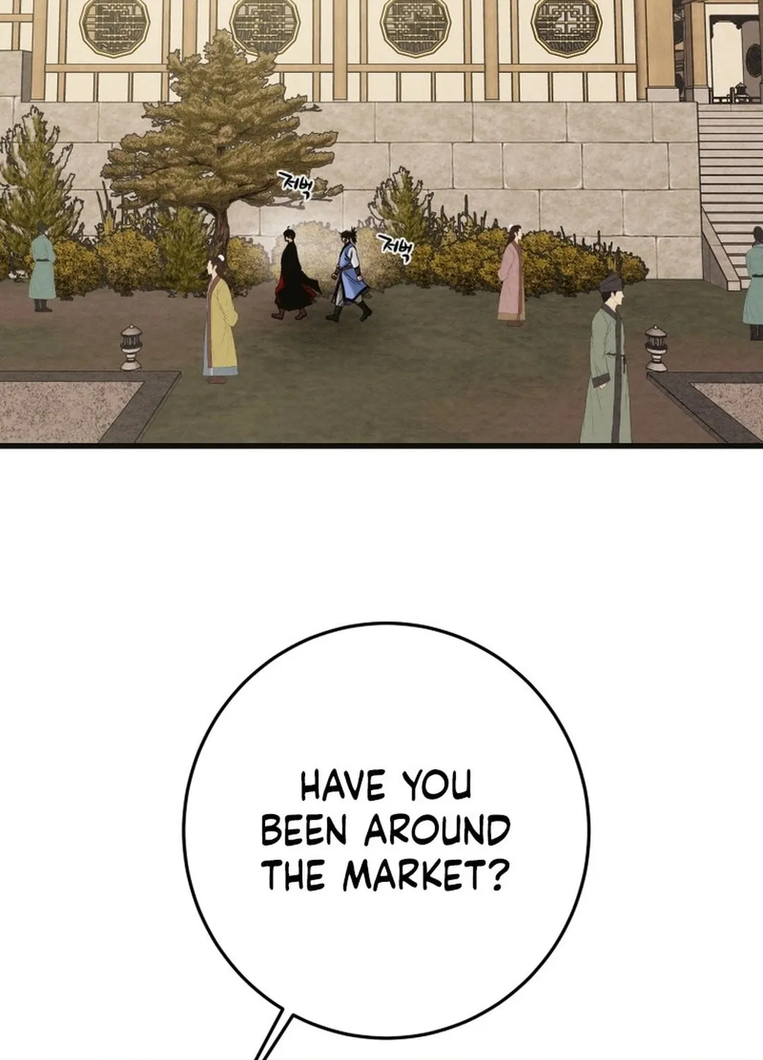 Heavenly Moon Chapter 182 page 177 - 