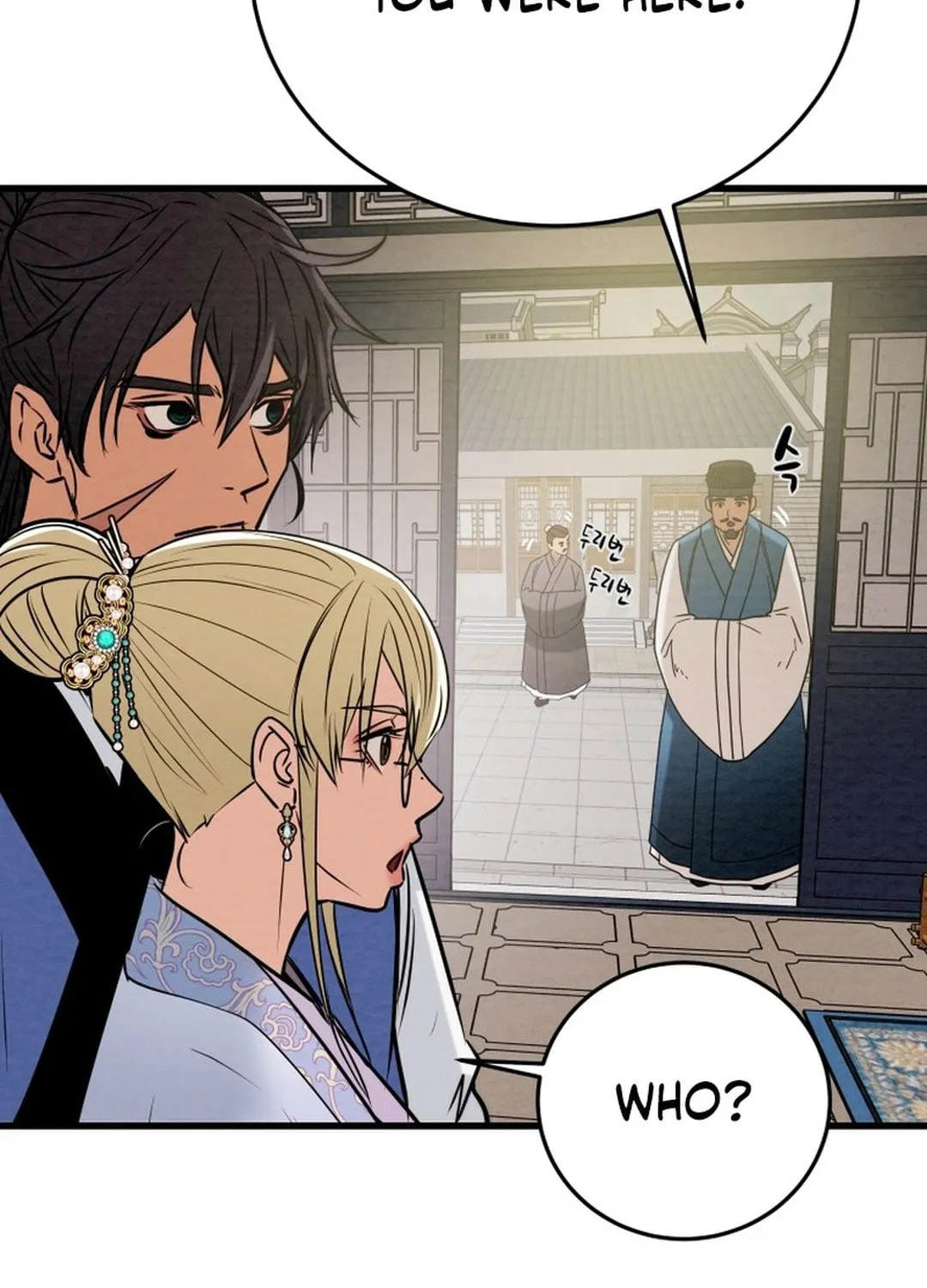 Heavenly Moon Chapter 182 page 3 - 