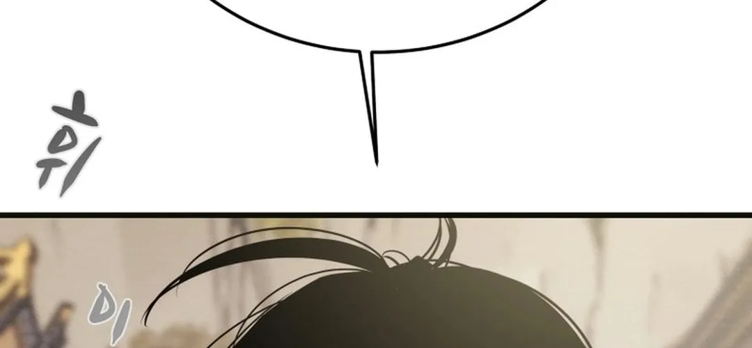 Heavenly Moon Chapter 182 page 216 - 