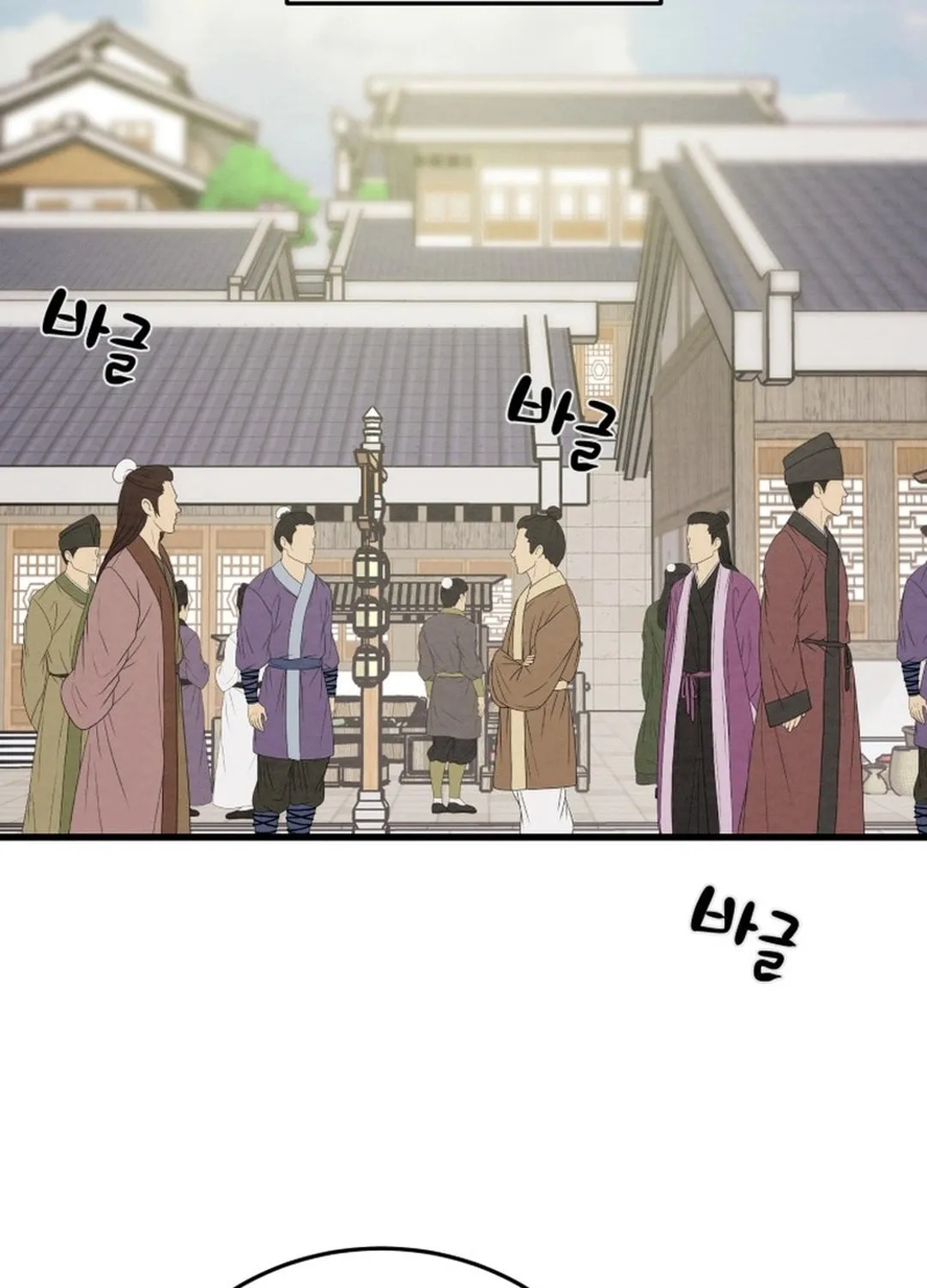 Heavenly Moon Chapter 183 page 14 - 