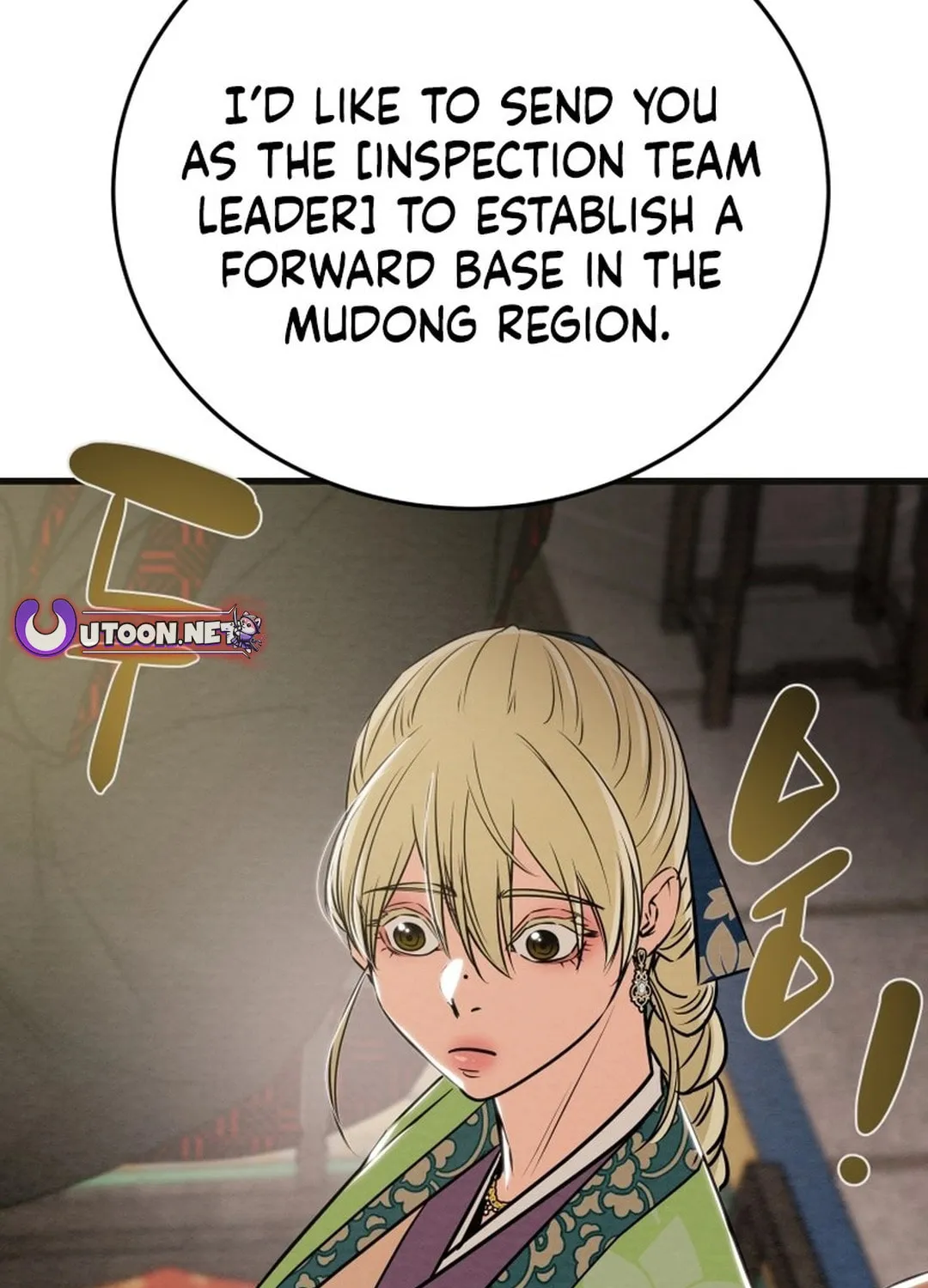 Heavenly Moon Chapter 183 page 5 - 