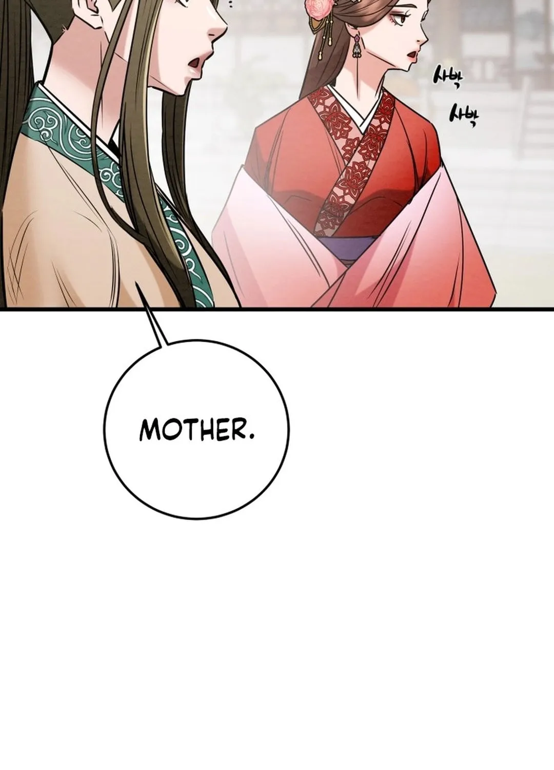 Heavenly Moon Chapter 183 page 77 - 