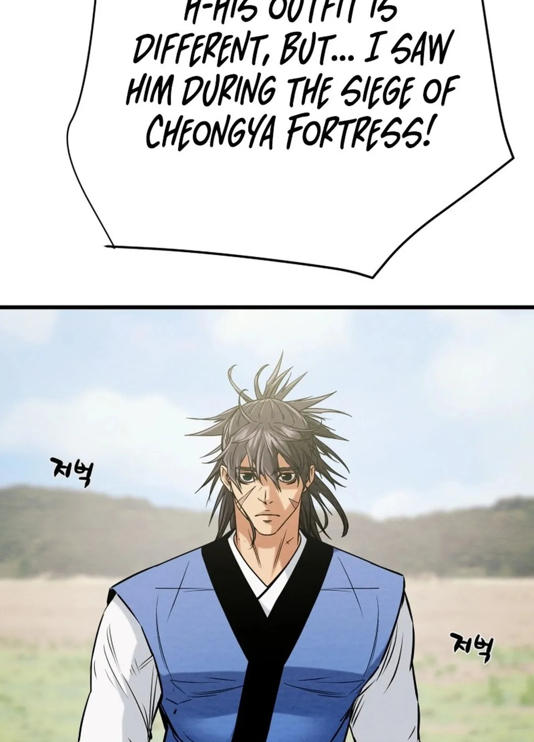 Heavenly Moon Chapter 184 page 183 - 