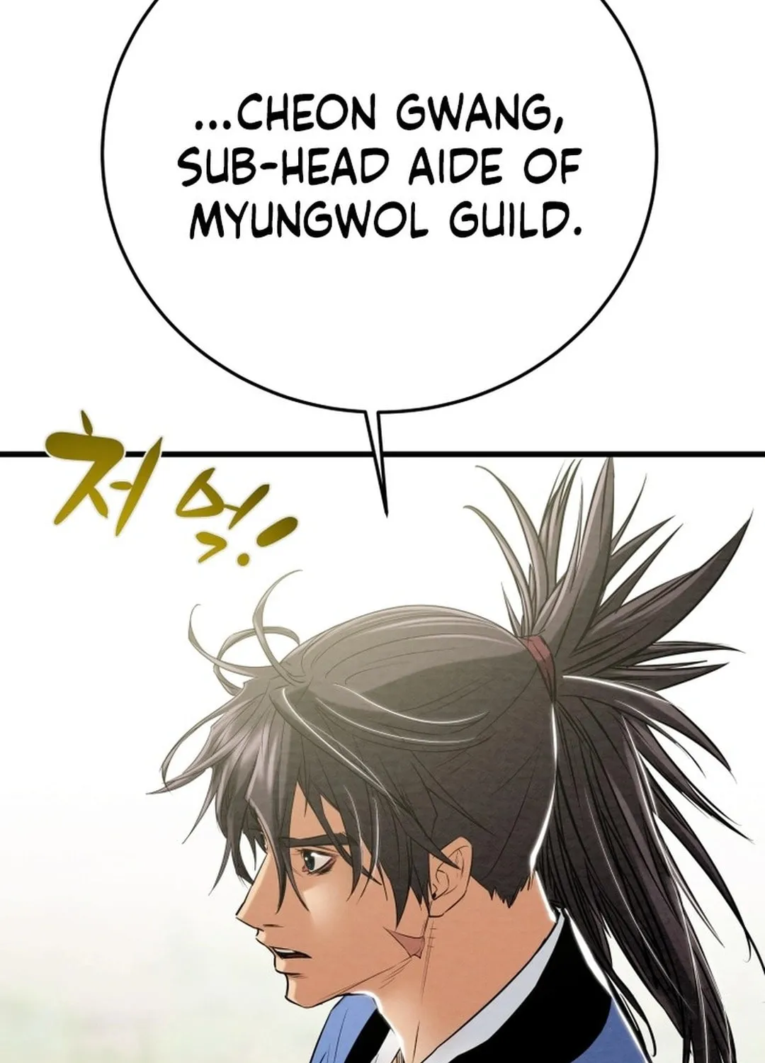 Heavenly Moon Chapter 184 page 197 - 