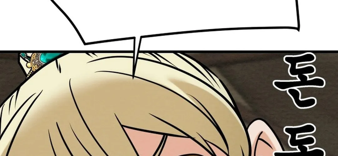 Heavenly Moon Chapter 184 page 52 - 