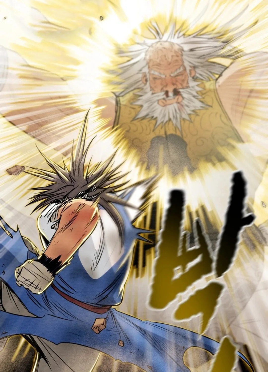 Heavenly Moon Chapter 185 page 105 - 