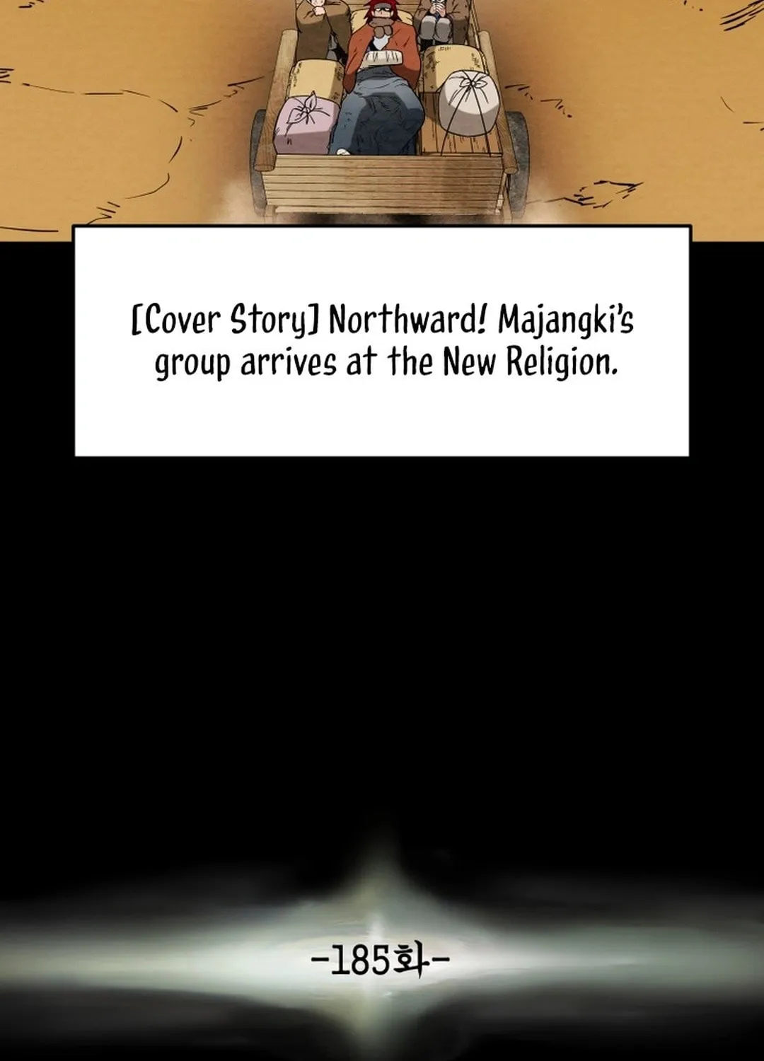 Heavenly Moon Chapter 185 page 17 - 