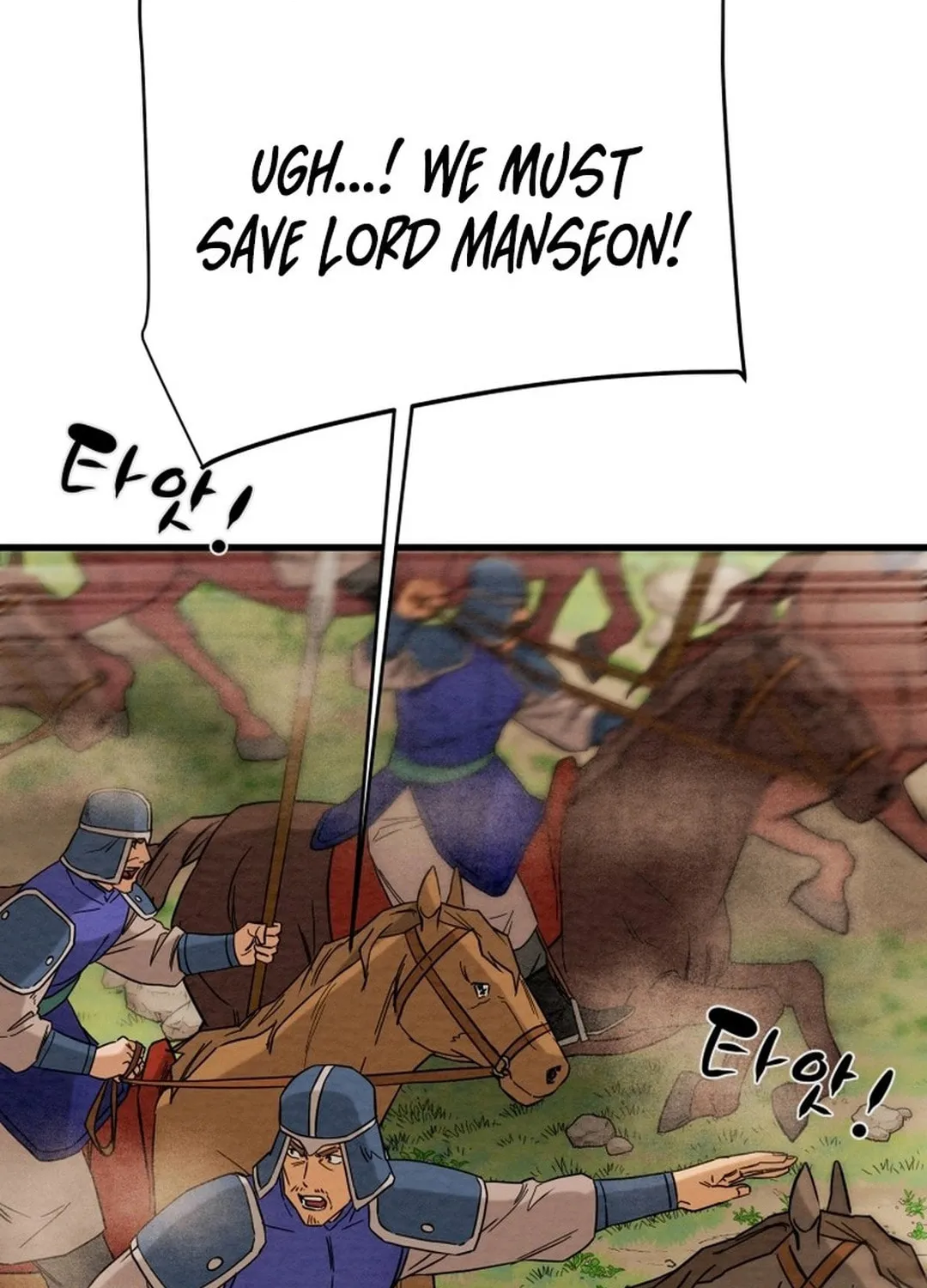 Heavenly Moon Chapter 185 page 170 - 