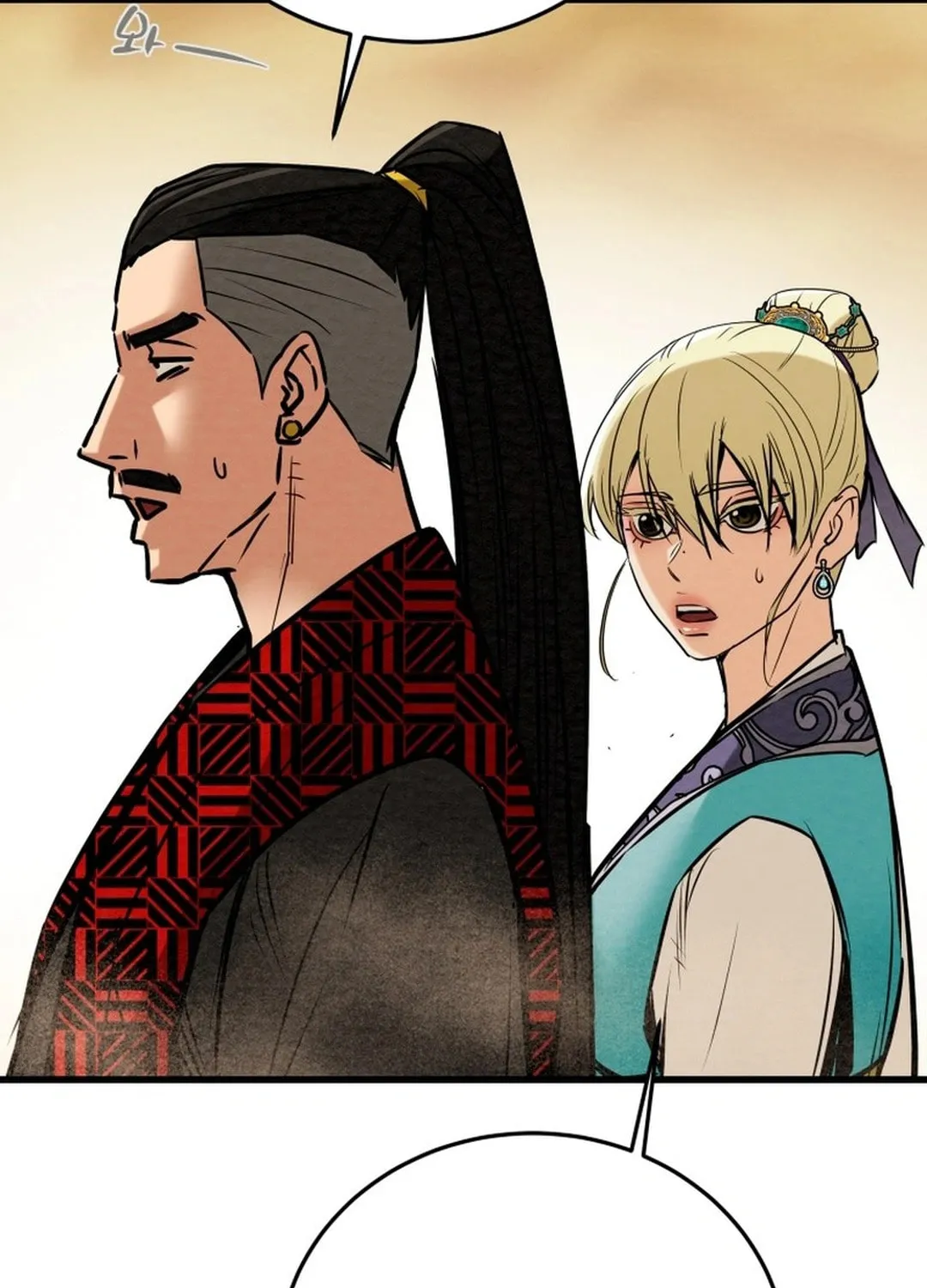 Heavenly Moon Chapter 185 page 219 - 