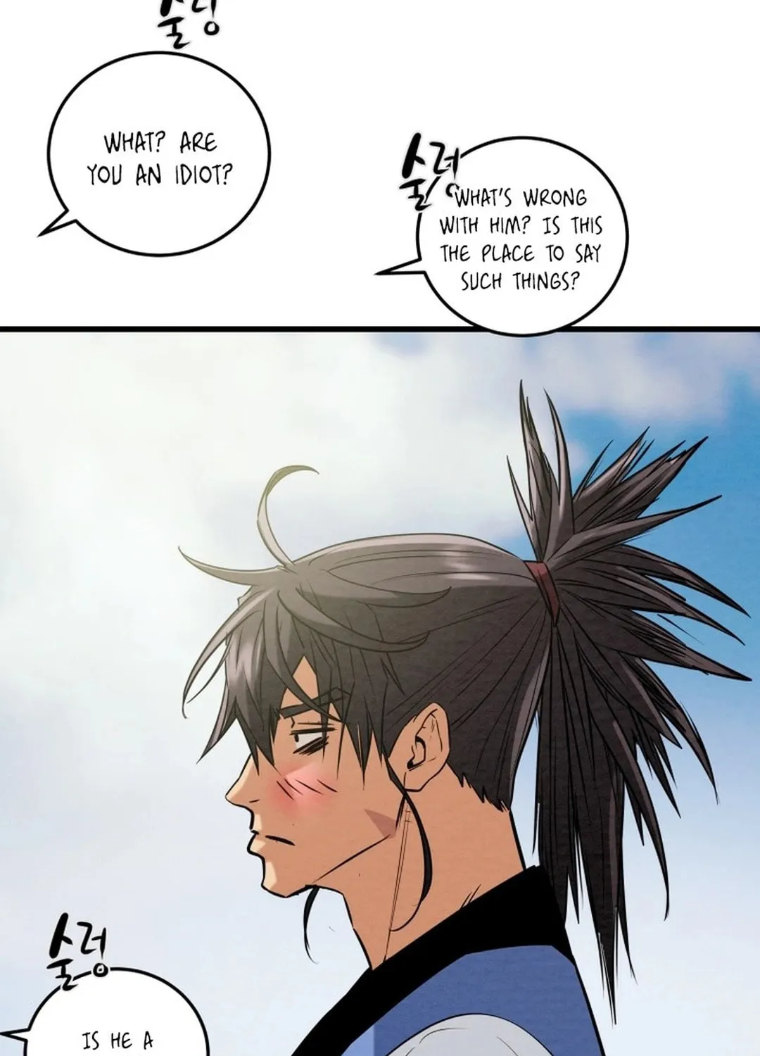Heavenly Moon Chapter 185 page 6 - 
