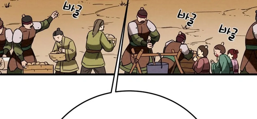 Heavenly Moon Chapter 186 page 164 - 