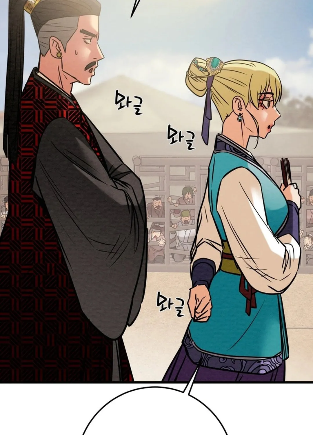 Heavenly Moon Chapter 186 page 171 - 