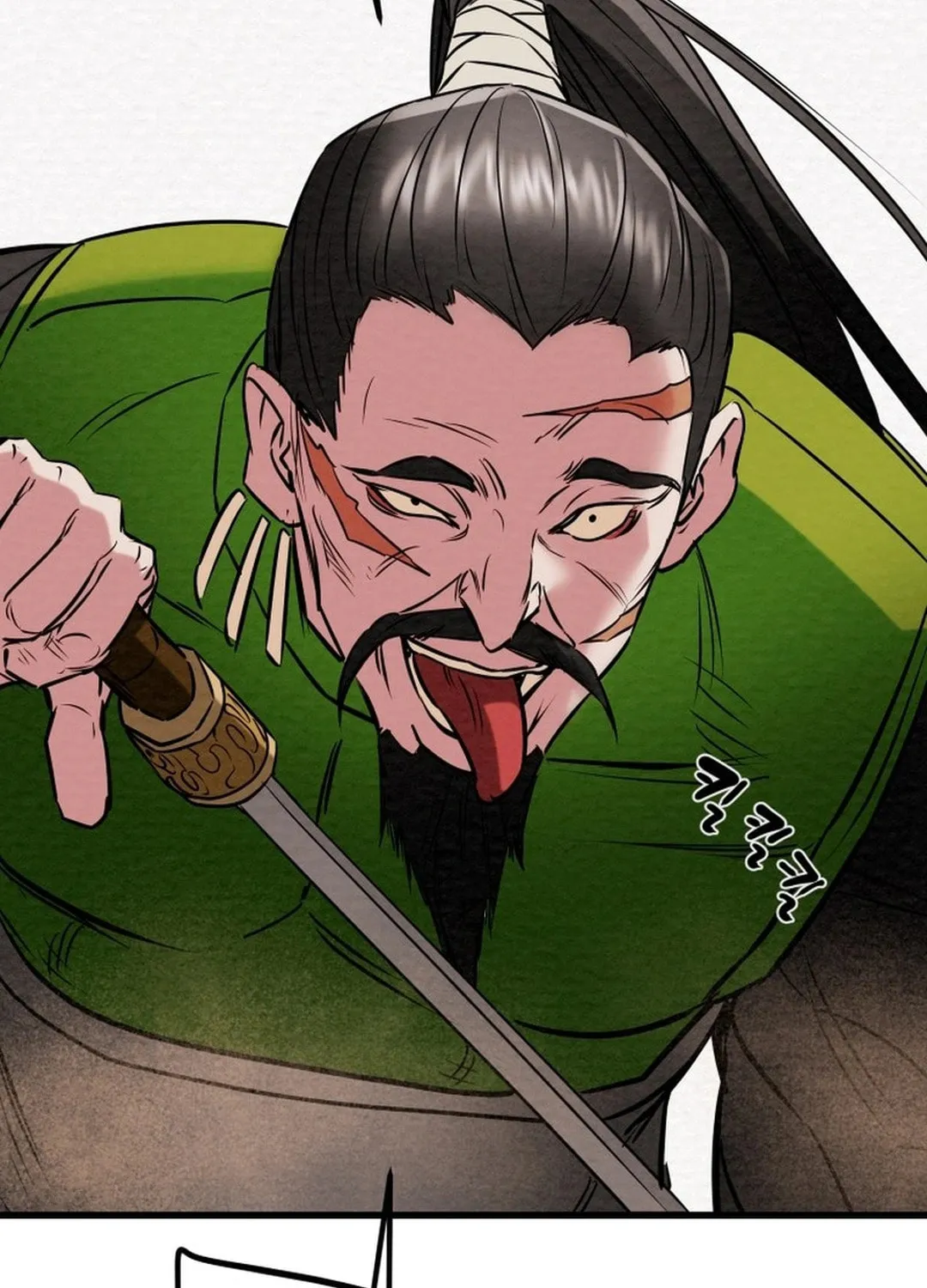 Heavenly Moon Chapter 186 page 87 - 