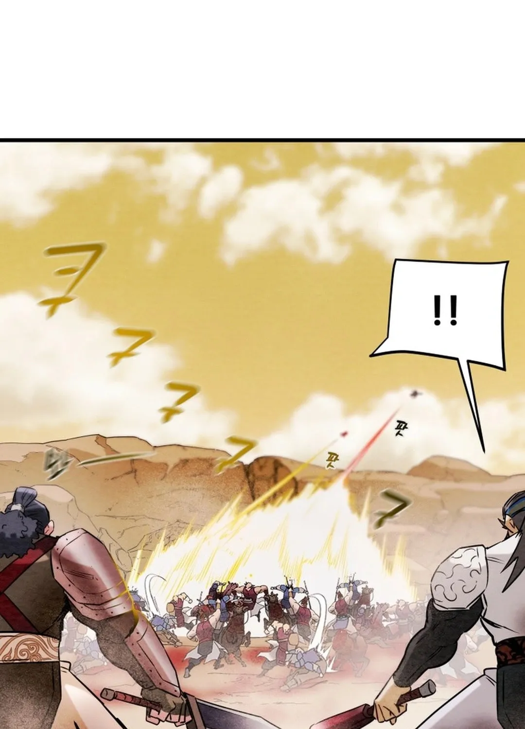 Heavenly Moon Chapter 187 page 143 - 