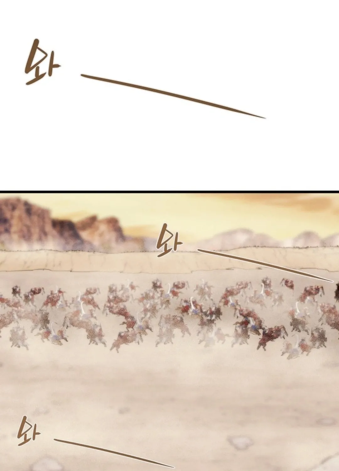 Heavenly Moon Chapter 187 page 54 - 