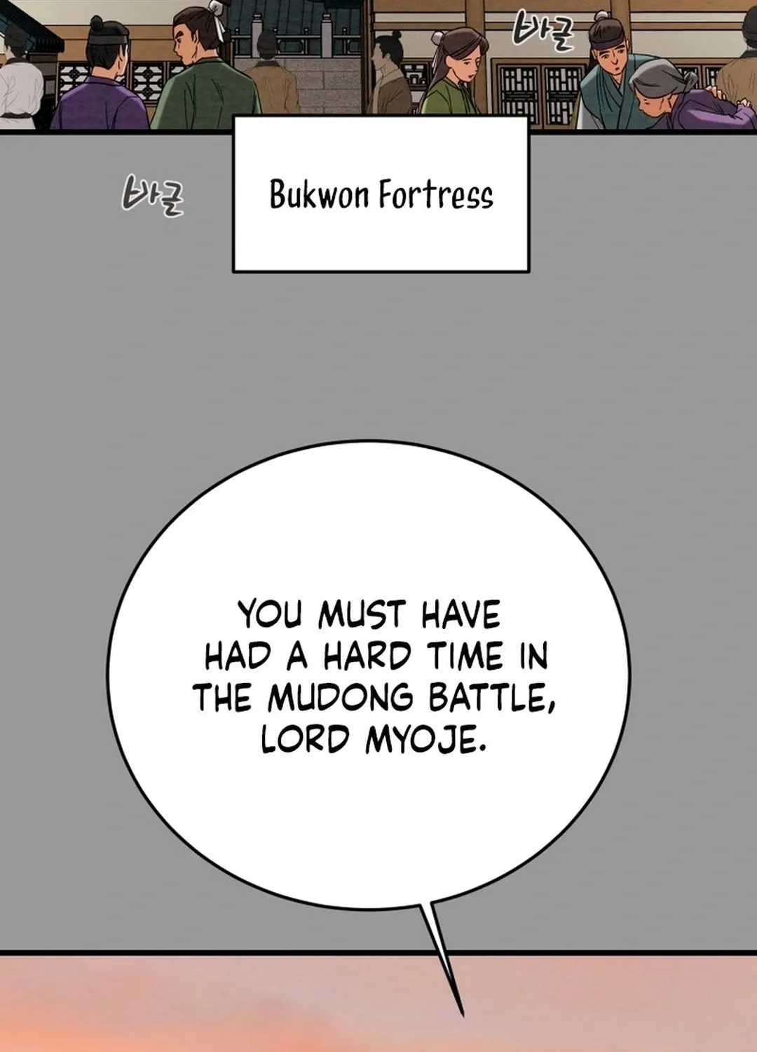 Heavenly Moon Chapter 188 page 151 - 
