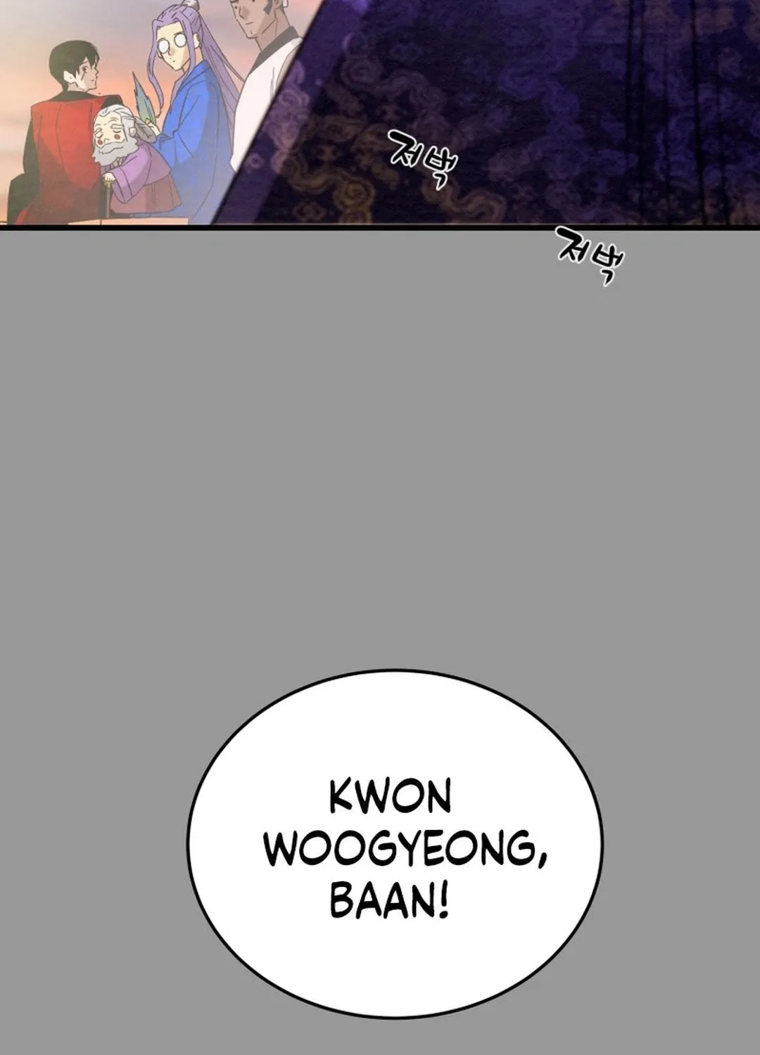 Heavenly Moon Chapter 188 page 162 - 