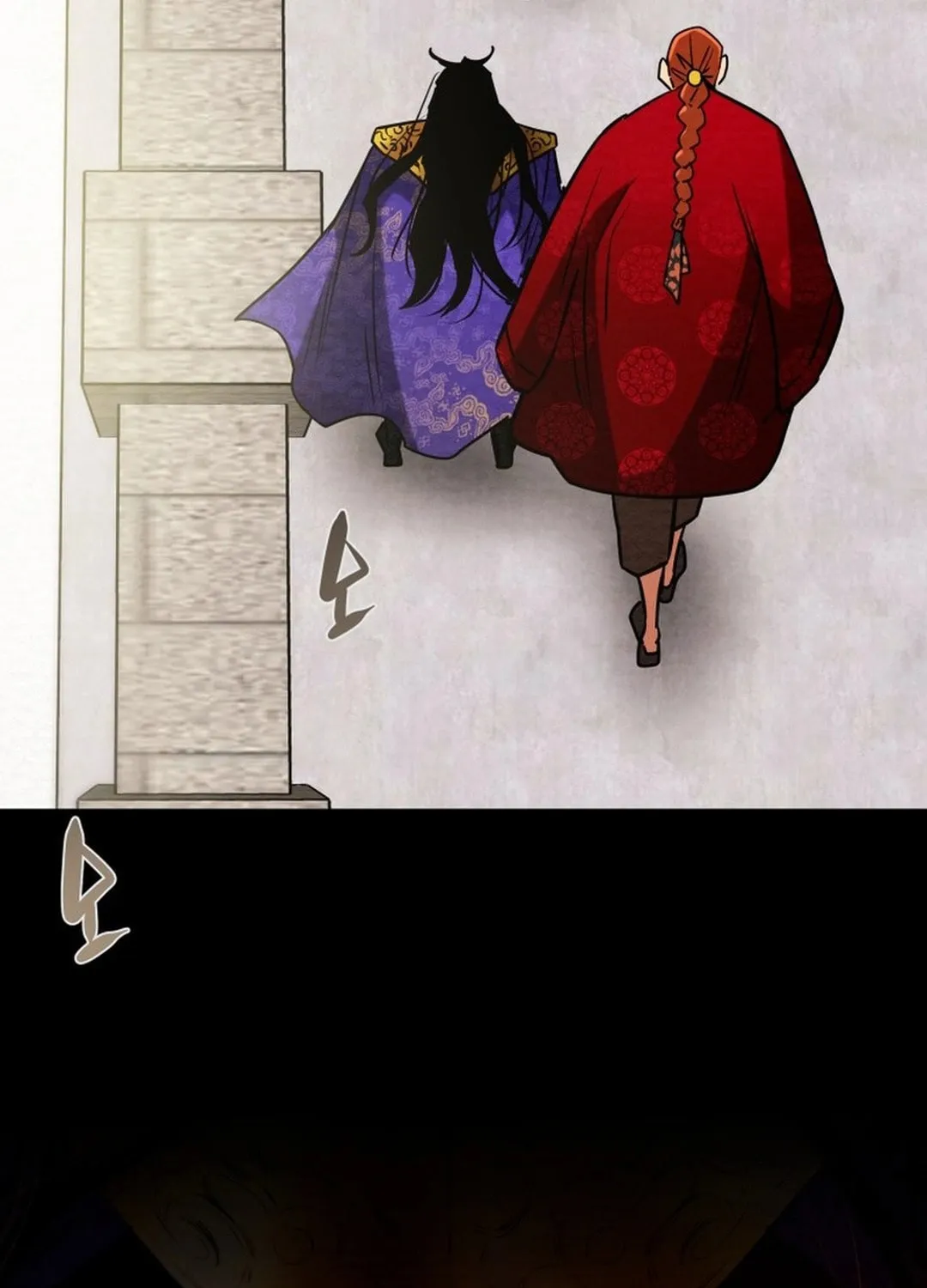 Heavenly Moon Chapter 188 page 193 - 