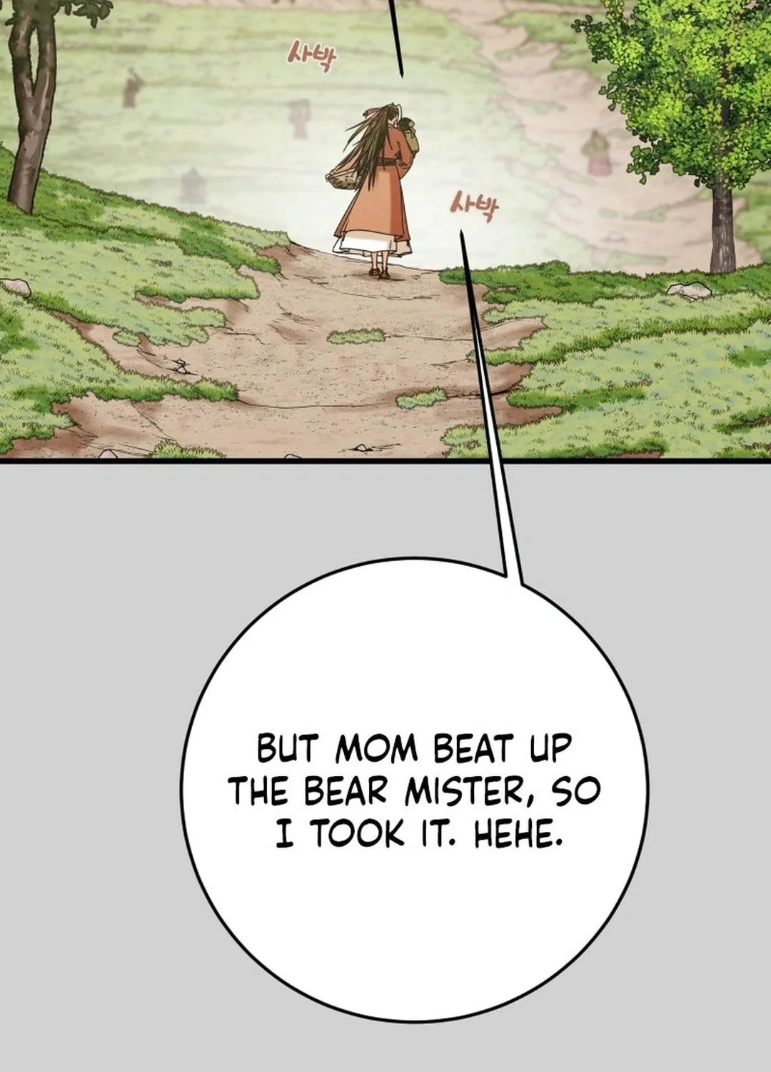 Heavenly Moon Chapter 188 page 21 - 