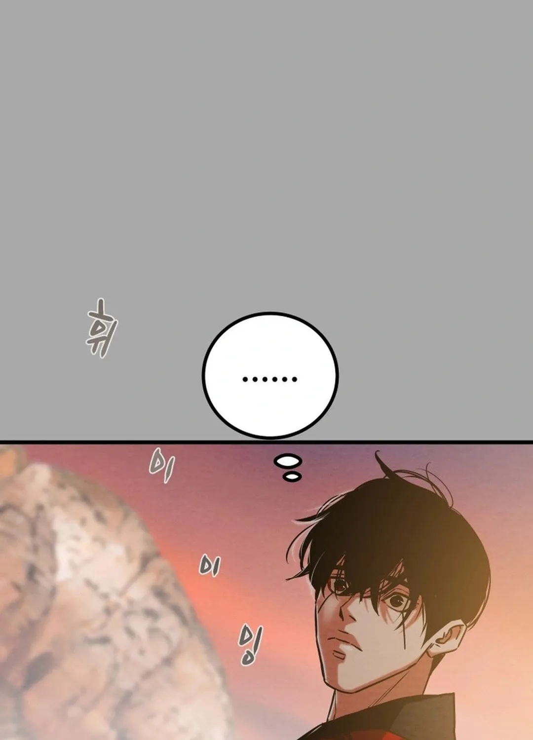 Heavenly Moon Chapter 189 page 106 - 