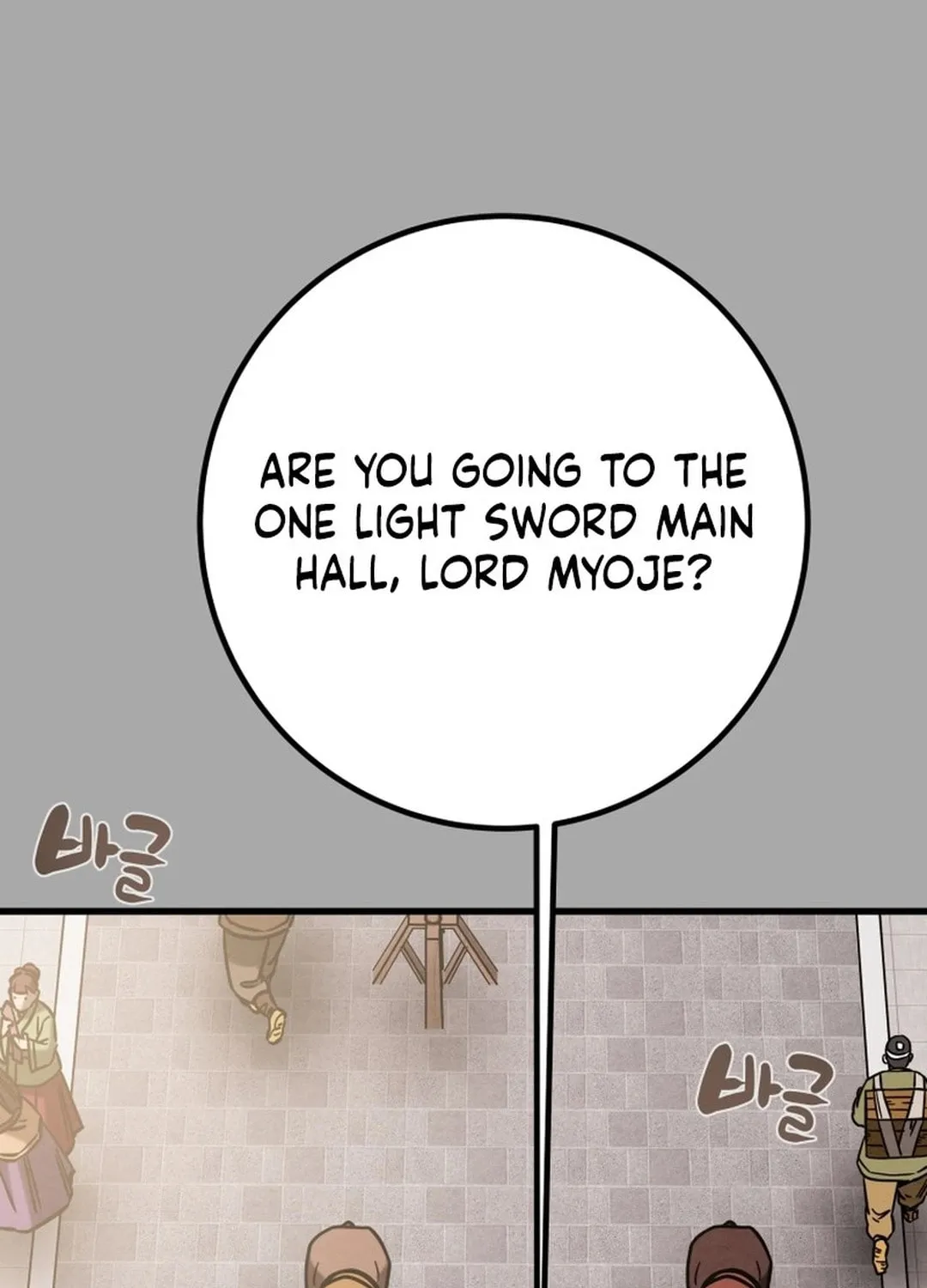 Heavenly Moon Chapter 189 page 18 - 