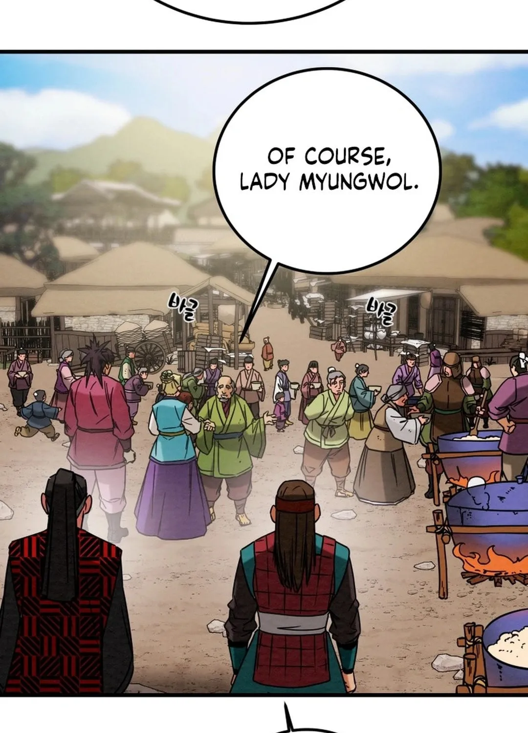 Heavenly Moon Chapter 189 page 174 - 
