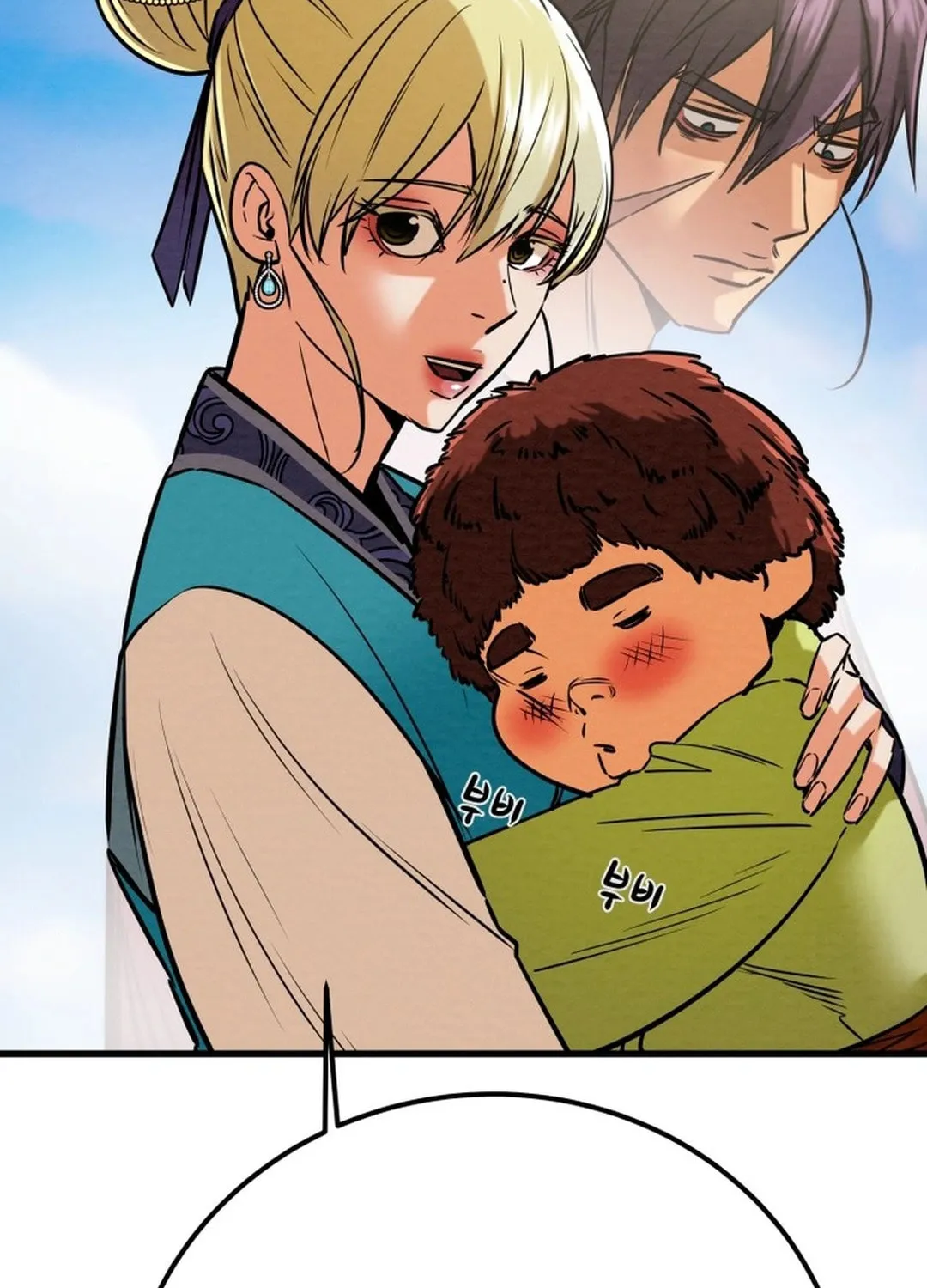 Heavenly Moon Chapter 189 page 179 - 