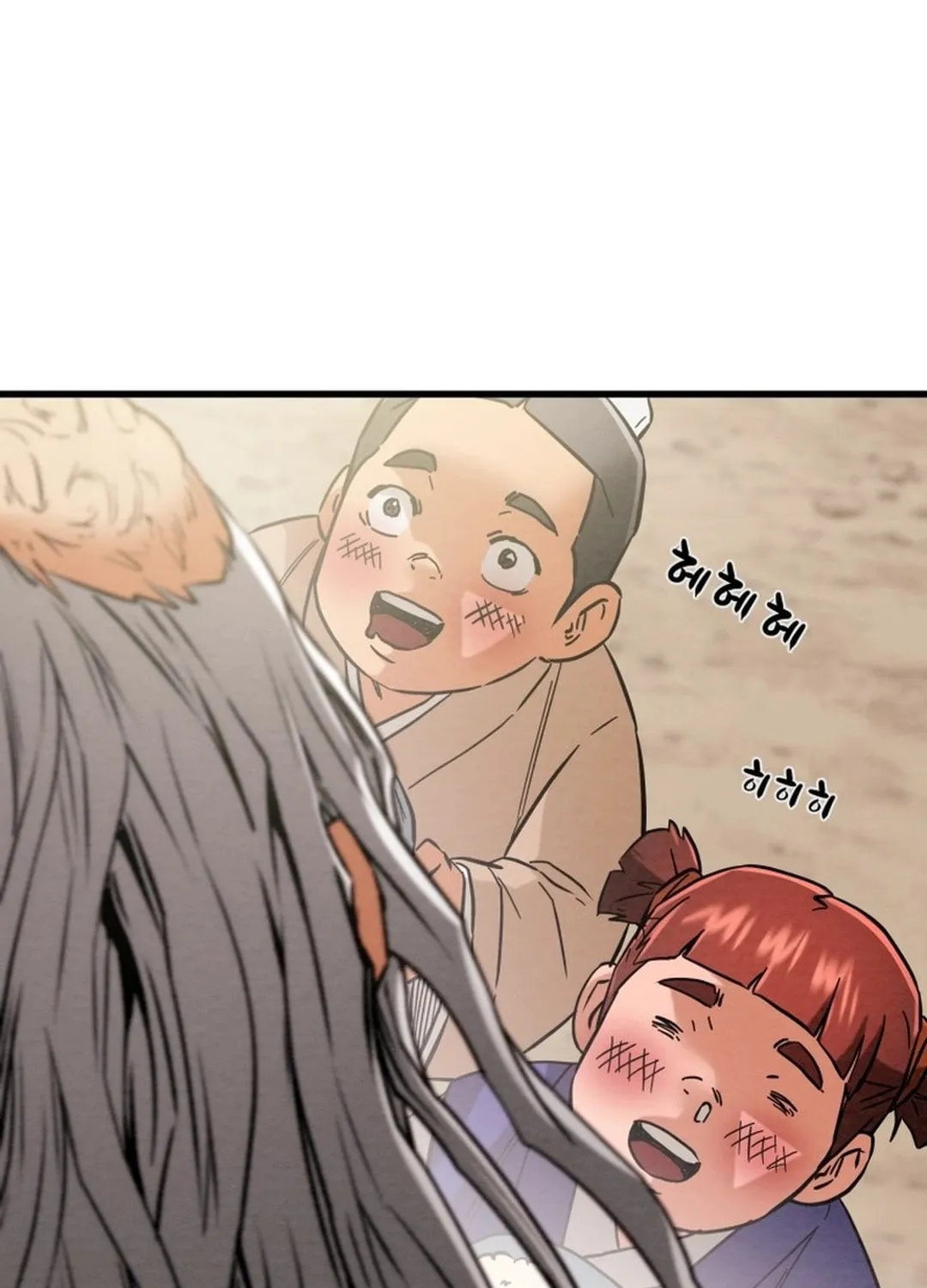 Heavenly Moon Chapter 189 page 202 - 