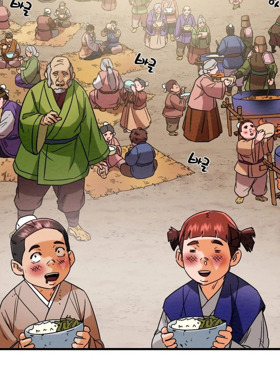 Heavenly Moon Chapter 189 page 207 - 
