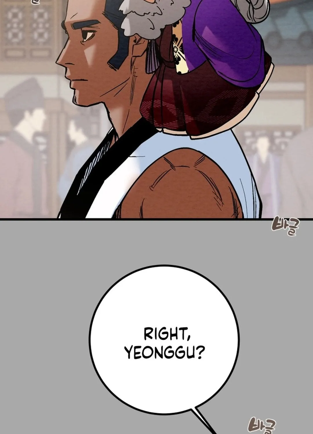 Heavenly Moon Chapter 189 page 22 - 